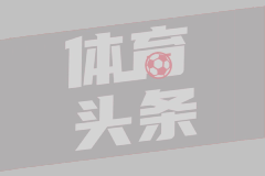 中超第10轮：河南队1-2武汉三镇
